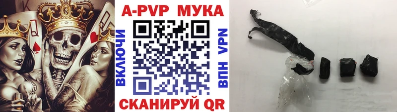 Alfa_PVP кристаллы  купить  сайты  Красный Холм 