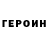 ГАШ 40% ТГК Garfieldde Segunda