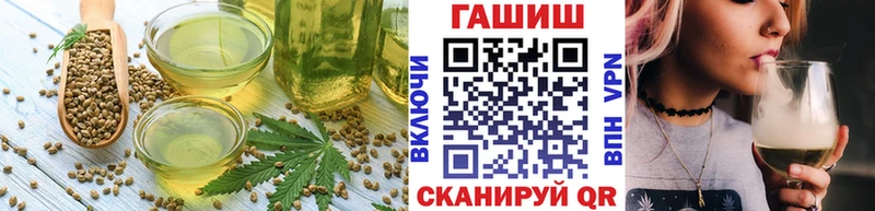 Еда ТГК марихуана  Красный Холм 