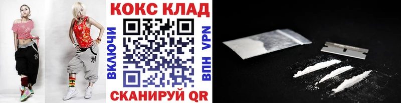 купить наркотик  Красный Холм  COCAIN Эквадор 