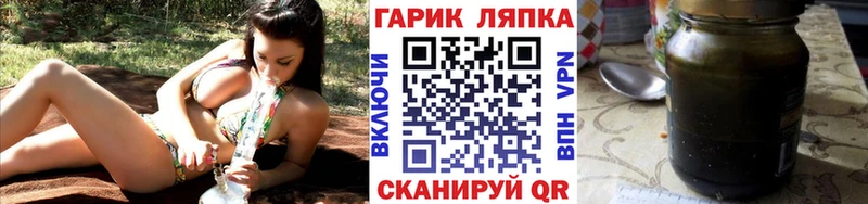 как найти наркотики  Красный Холм  ГАШ убойный 