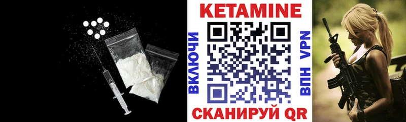 купить  сайты  Красный Холм  Кетамин VHQ 