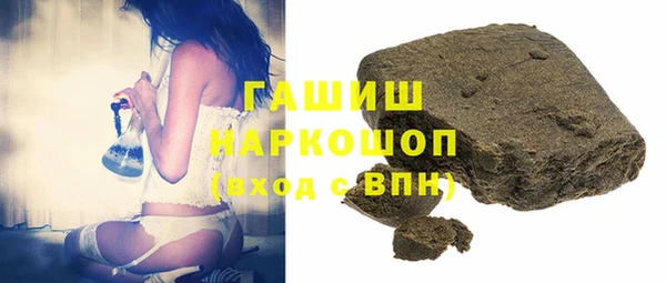 ALPHA PVP Данков
