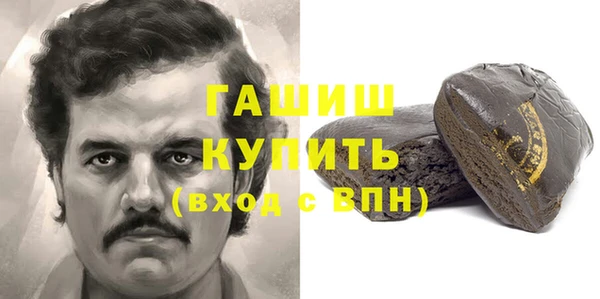 сатива Дедовск