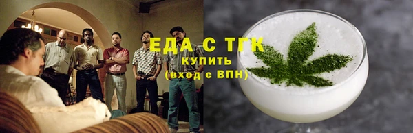 ГАЛЛЮЦИНОГЕННЫЕ ГРИБЫ Дегтярск