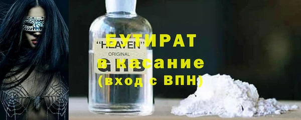 ALPHA PVP Данков