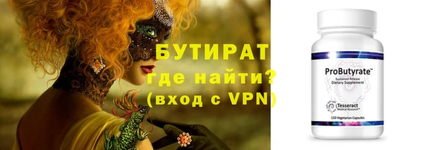 сатива Дедовск