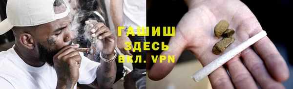 ГАЛЛЮЦИНОГЕННЫЕ ГРИБЫ Дегтярск