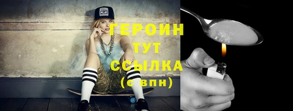 сатива Дедовск