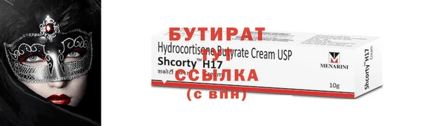 дистиллят марихуана Дрезна