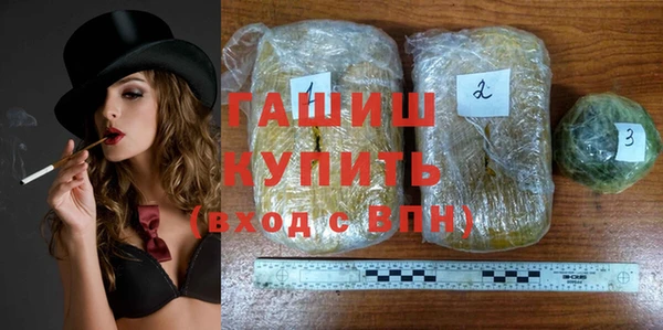 гашиш Дубна