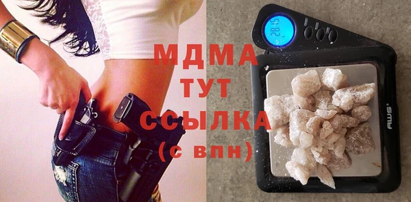 ГАЛЛЮЦИНОГЕННЫЕ ГРИБЫ Дегтярск