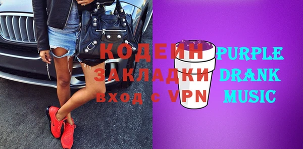 ГАЛЛЮЦИНОГЕННЫЕ ГРИБЫ Дегтярск
