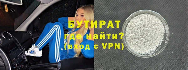 ГАЛЛЮЦИНОГЕННЫЕ ГРИБЫ Дегтярск