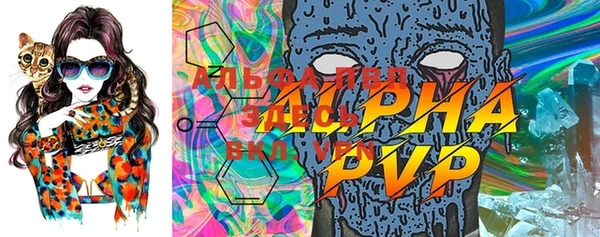 ALPHA PVP Данков