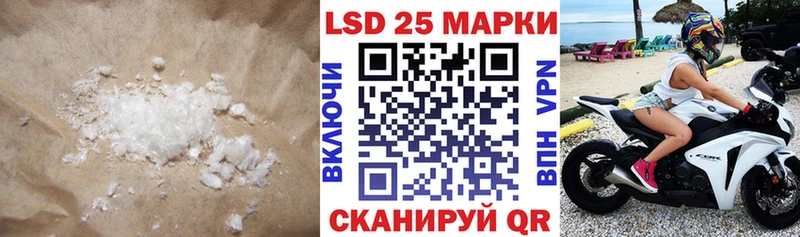 маркетплейс наркотические препараты  Красный Холм  LSD-25 экстази кислота  hydra ССЫЛКА 