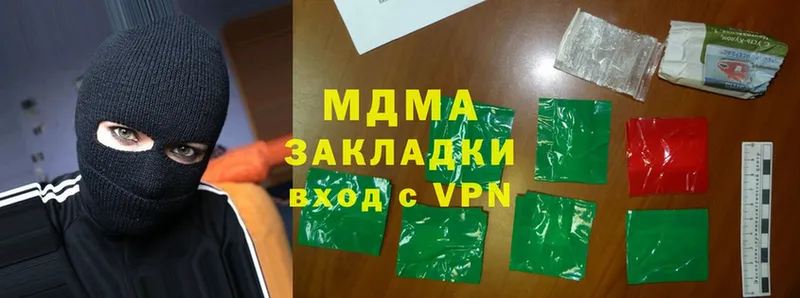 omg как зайти  Красный Холм  MDMA VHQ 