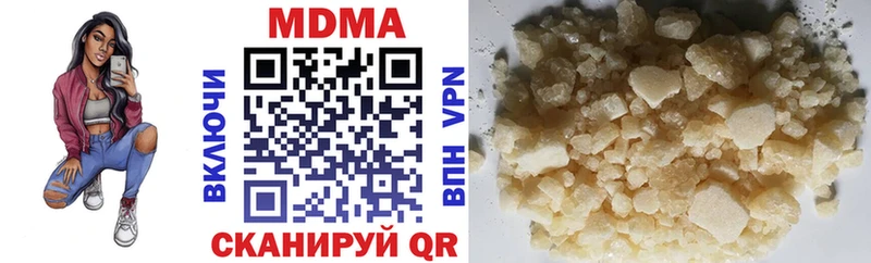 МДМА молли  хочу наркоту  Красный Холм 