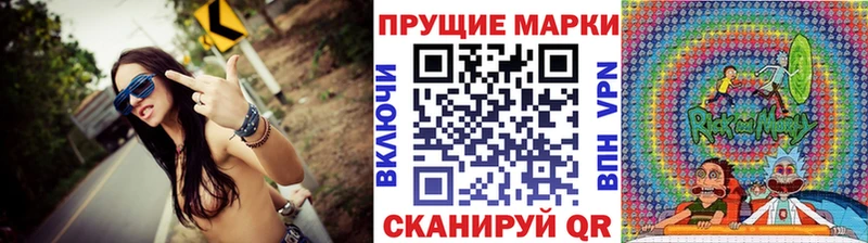 Марки 25I-NBOMe 1,8мг  Красный Холм 