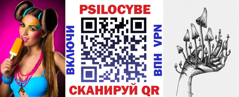 Псилоцибиновые грибы мухоморы Красный Холм