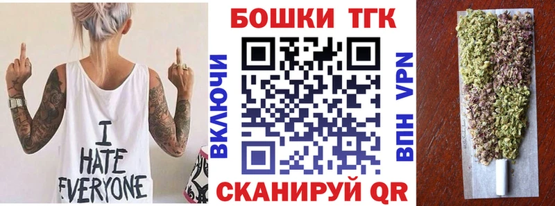как найти наркотики  Красный Холм  МАРИХУАНА тримм 
